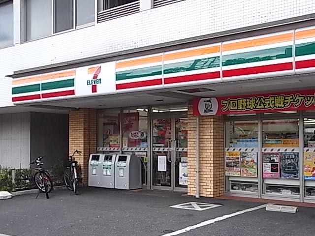 Convenience store. Seven-Eleven Fukuei 2-chome up (convenience store) 494m