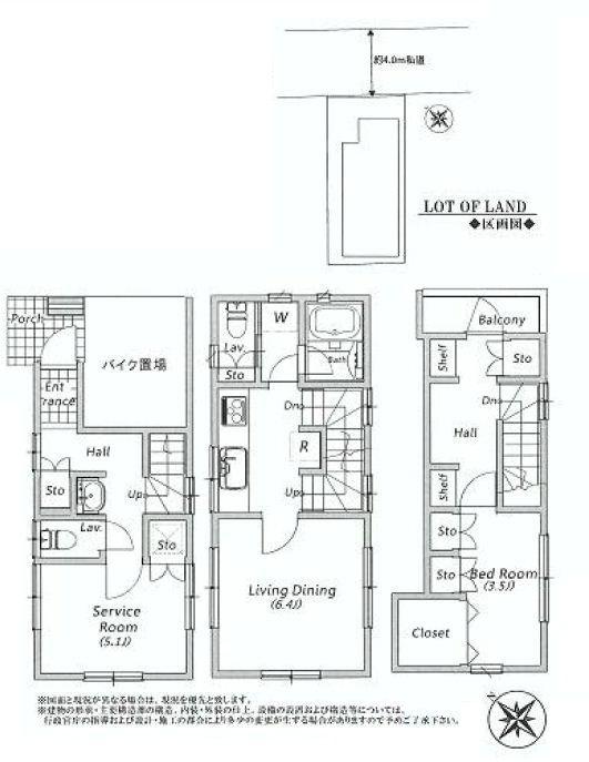 Floor plan. 24,800,000 yen, 1LDK+S, Land area 42.38 sq m , Building area 66.97 sq m floor plan