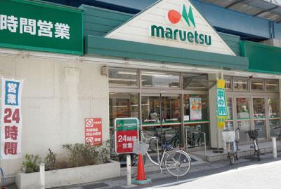 Supermarket. Maruetsu until Gyotokuekimae shop 632m