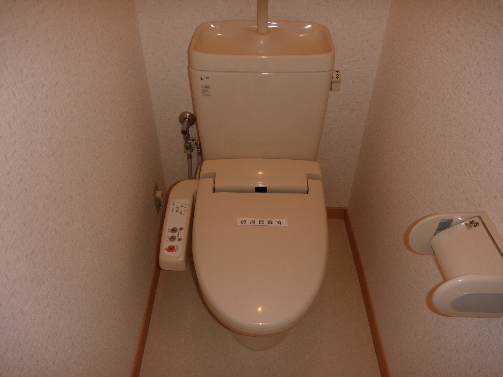 Toilet. Warm water washing toilet seat