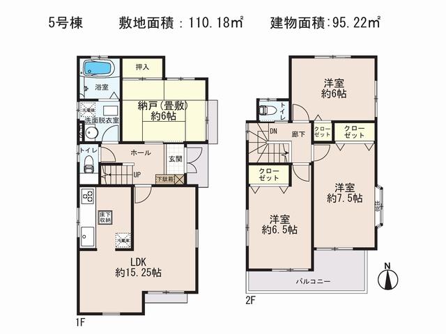 Floor plan. (5 Building), Price 22,800,000 yen, 4LDK, Land area 110.18 sq m , Building area 95.22 sq m