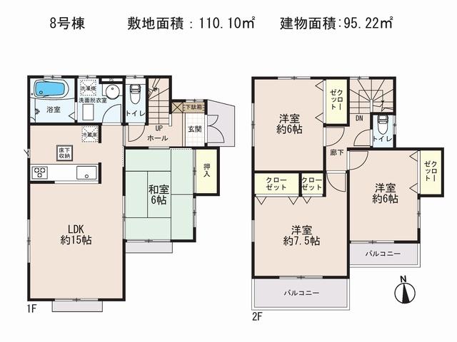 Floor plan. (8 Building), Price 28.8 million yen, 4LDK, Land area 110.1 sq m , Building area 95.22 sq m
