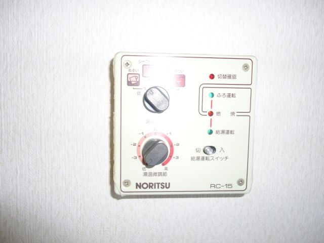 Other Equipment. Water heater button