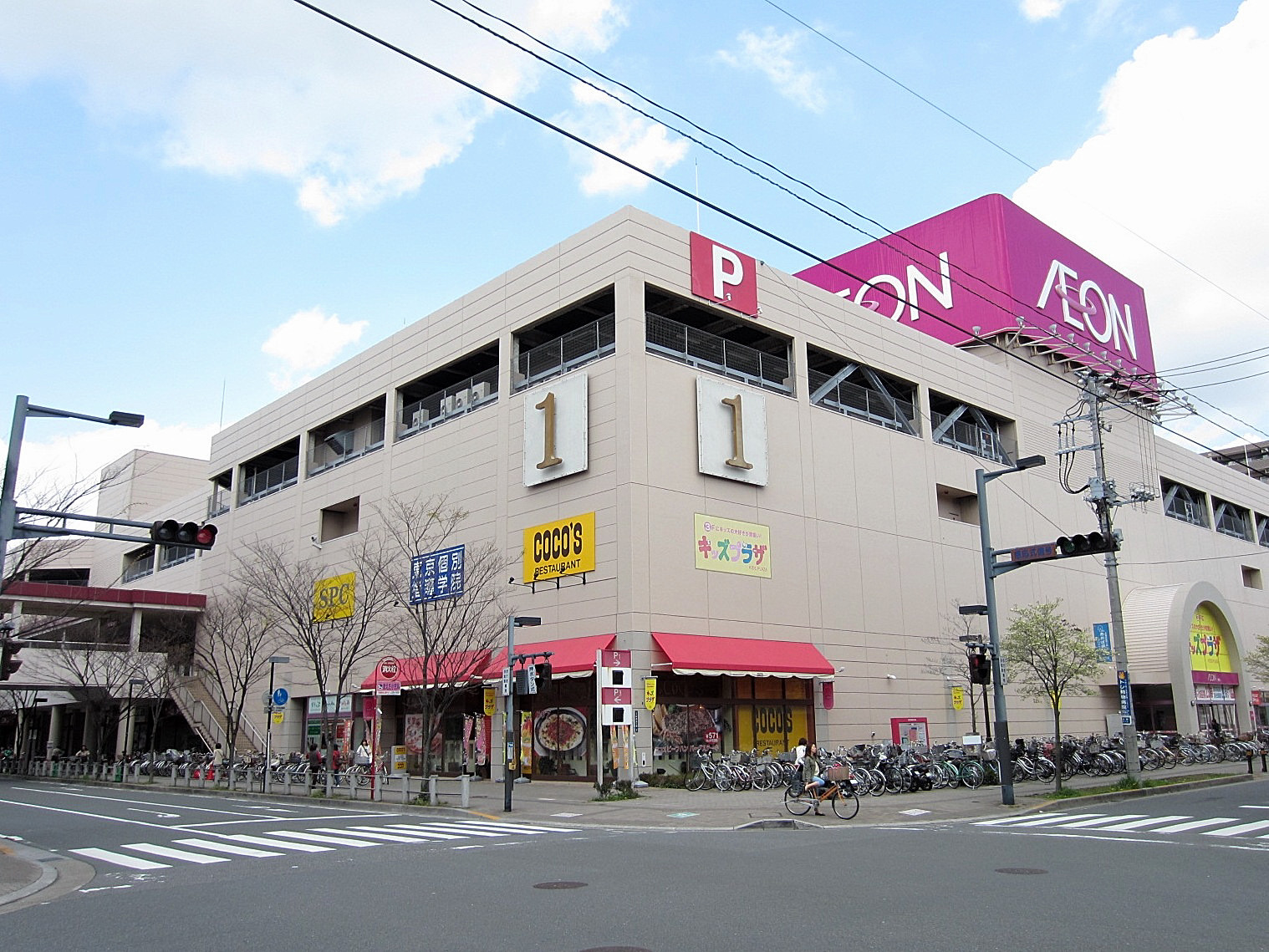 Shopping centre. Honeys Ichikawa Myoden ion store up to (shopping center) 1787m