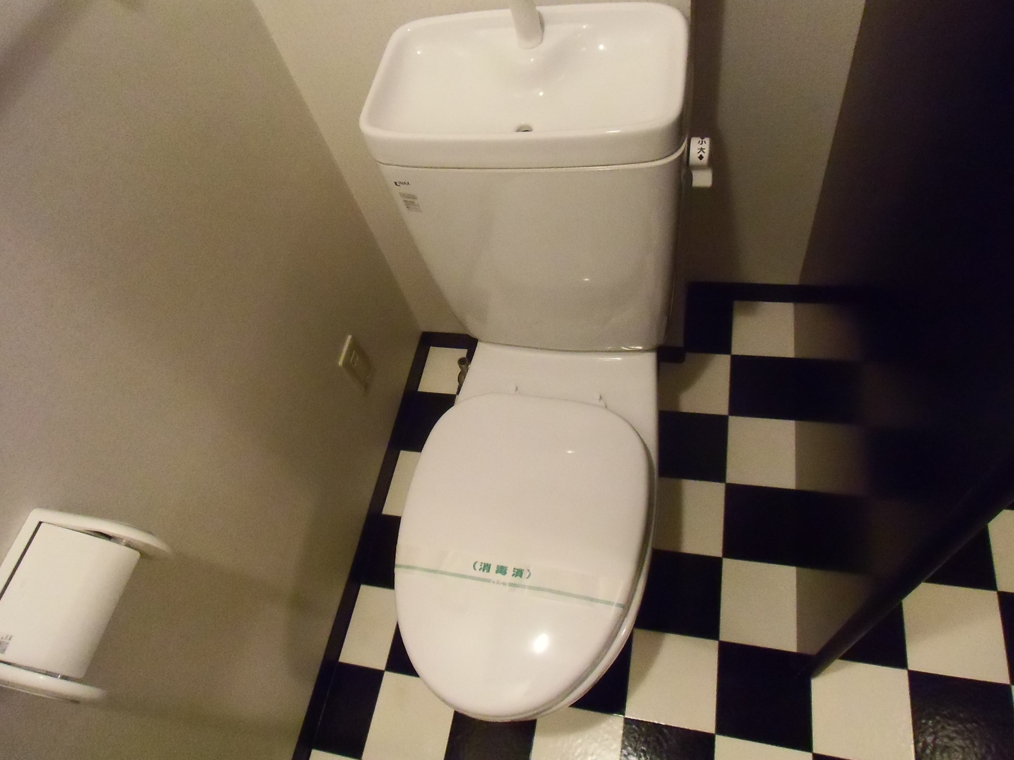 Toilet