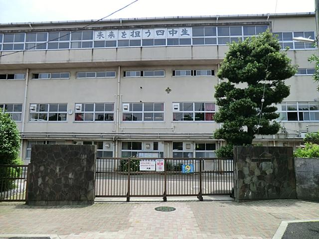 Junior high school. 870m to Ichikawa fourth junior high school