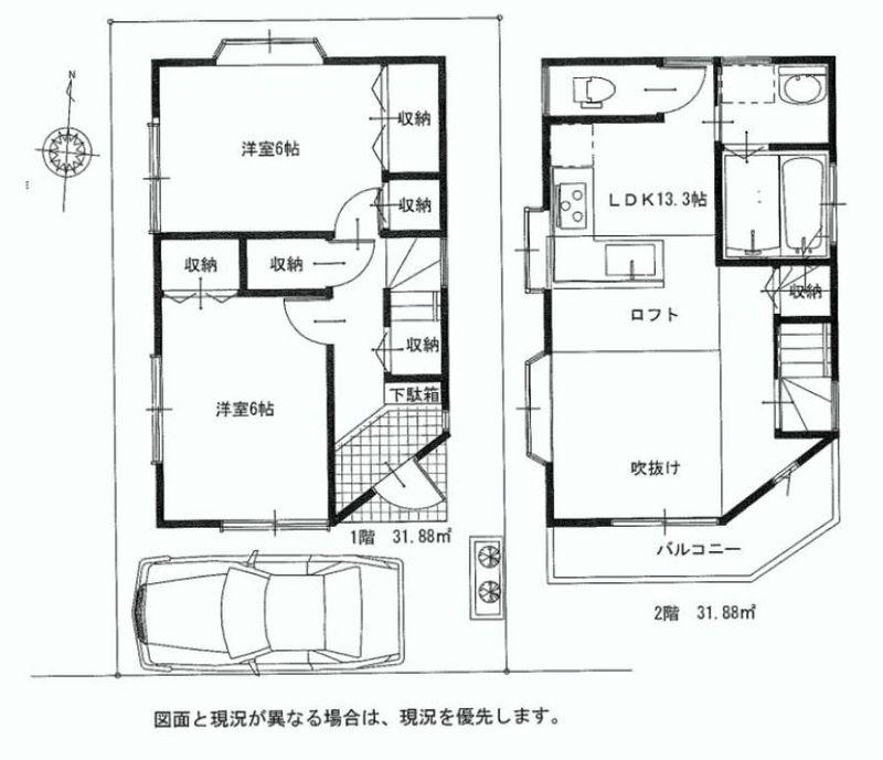 Floor plan. 19.2 million yen, 2LDK, Land area 63.85 sq m , Building area 63.76 sq m