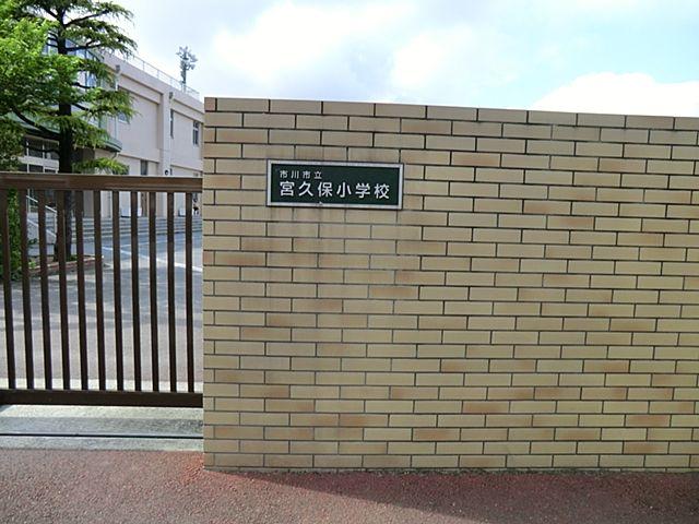 Other. Ichikawa City Miyakubo Elementary School