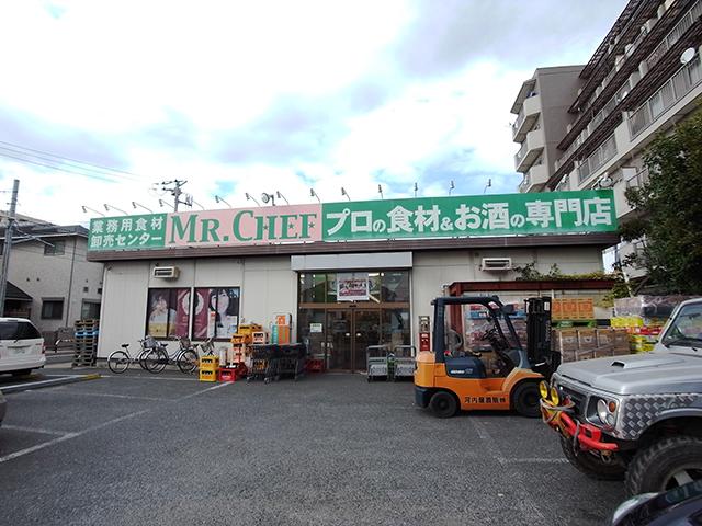 Supermarket. 10m to Mr. Chef