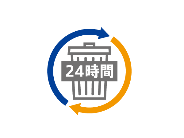 Other.  [24-hour garbage can out] Day of the week ・ It can locate a trash without having to worry about the time zone.