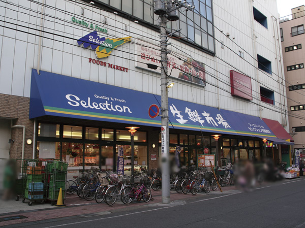 Surrounding environment.  [Foods Market Selection Funabashi shop] (About than EAST 840m ・ Walk 11 minutes / About than WEST 900m ・ A 12-minute walk)
