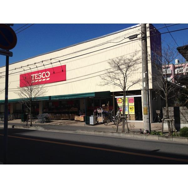 Supermarket. Until TSURUKAME 375m