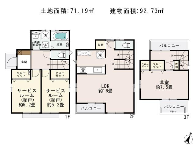 Floor plan. (3 Building), Price 34,800,000 yen, 3LDK, Land area 71.19 sq m , Building area 92.73 sq m
