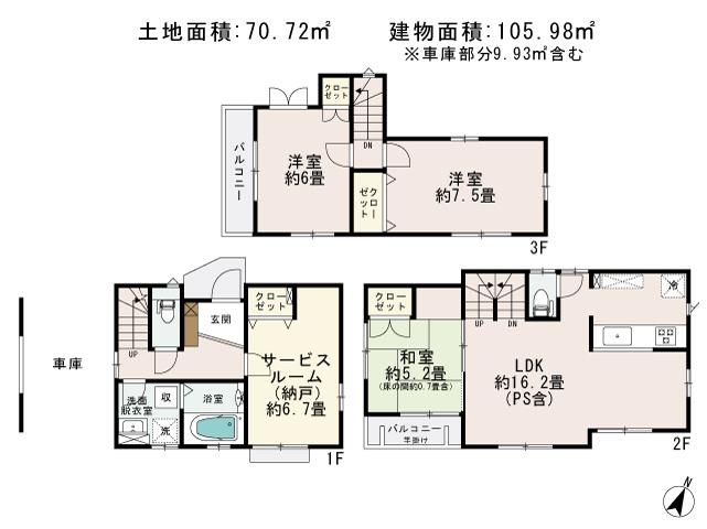Floor plan. (4 Building), Price 39,800,000 yen, 4LDK, Land area 70.72 sq m , Building area 105.98 sq m