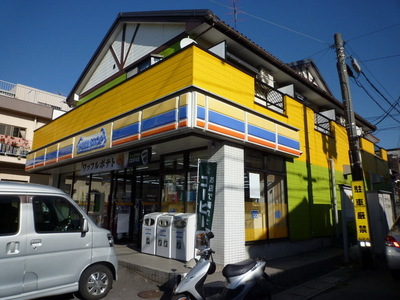 Convenience store. MINISTOP up (convenience store) 570m