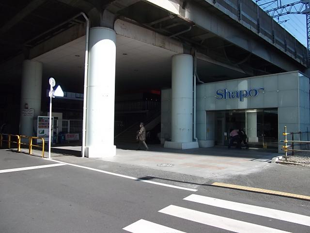 Ichikawa City, Chiba Prefecture Ichikawaminami 3