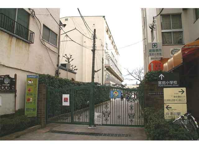 Primary school. 757m until Ichikawa City Miyata Elementary School