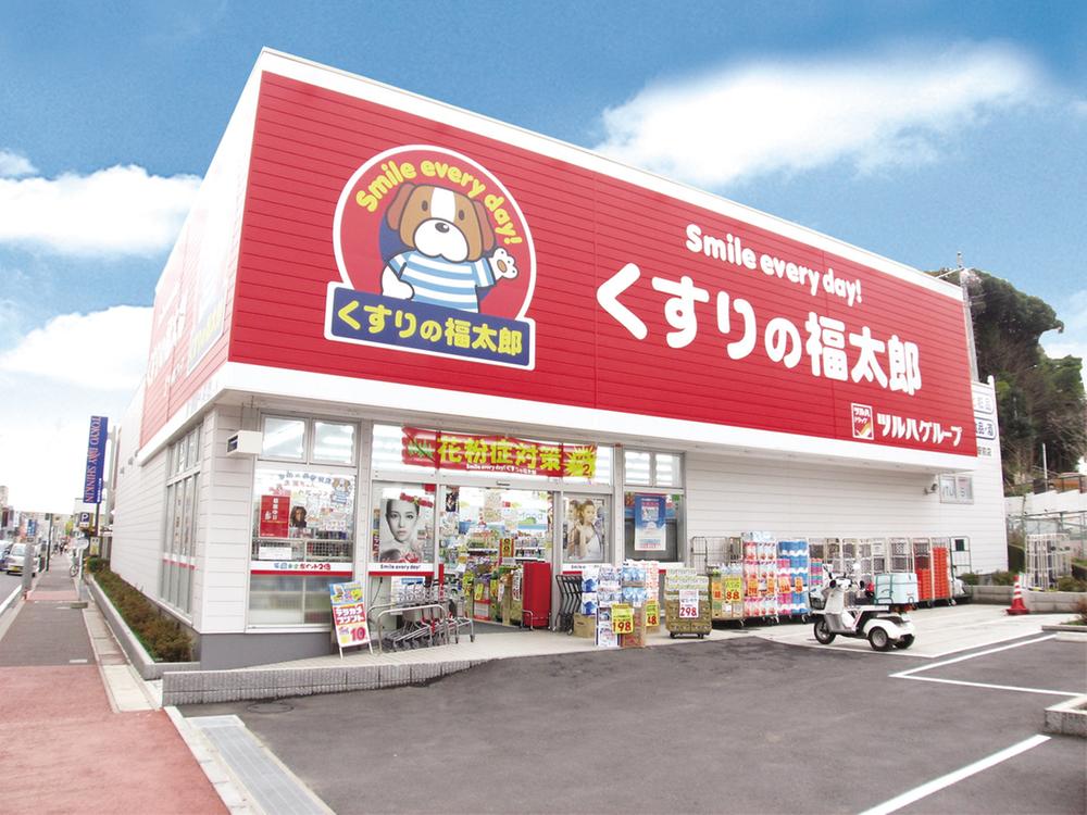 Drug store. 800m until Fukutaro of medicine