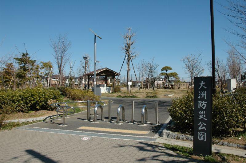 park. Ozu 1280m to disaster prevention park