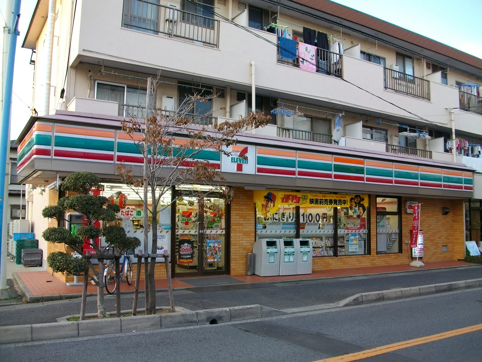 Convenience store. Seven-Eleven Tomihama store up (convenience store) 361m