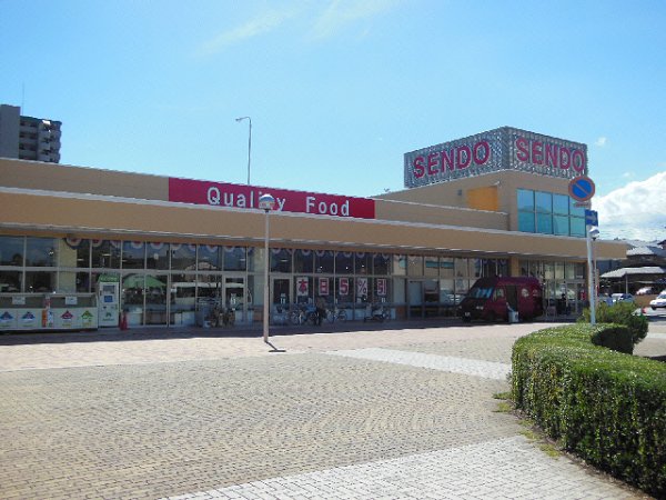 Supermarket. 480m until Sendo (super)