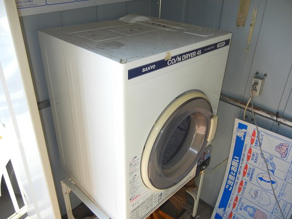 Other common areas. Coin dryer