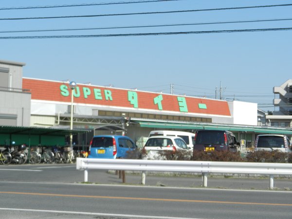 Supermarket. Taiyo to (super) 290m