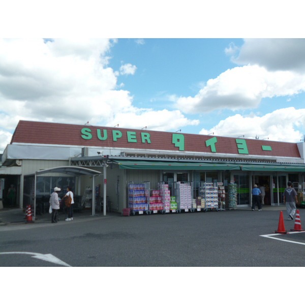 Supermarket. Ito-Yokado Narita store up to (super) 1523m