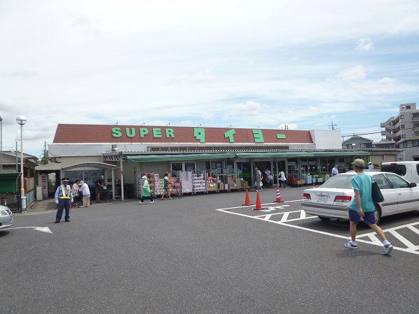 Supermarket. 750m to Super Taiyo (Super)