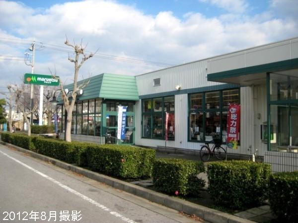 Supermarket. Kobayashi in front of the station shopping mall and Maruetsu. Shopping is also convenient!