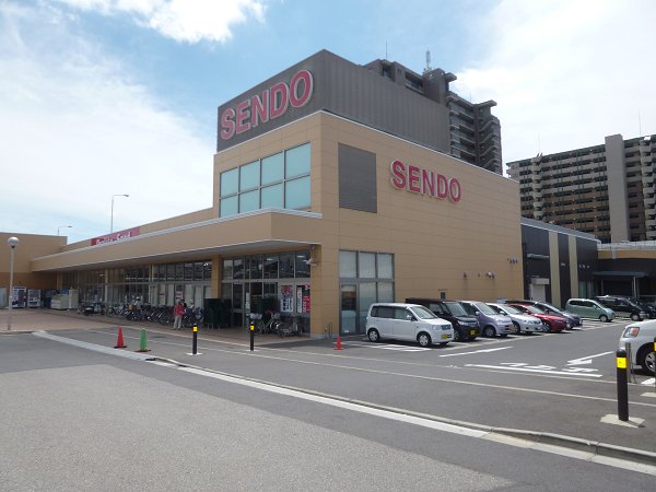 Supermarket. 700m to Super SENDO (Super)
