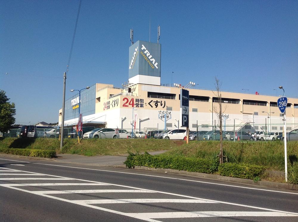 Supermarket. 981m to supercenters trial Shisui shop