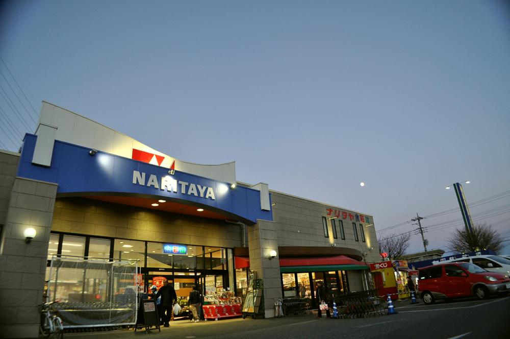 Supermarket. Naritaya Shokuirodorikan Ajiki to the store 998m