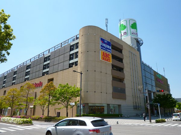 Shopping centre. Yuaerumu until the (shopping center) 2400m