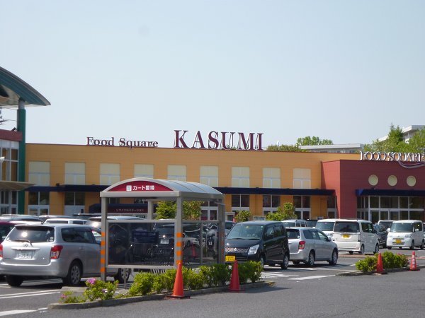 Shopping centre. Kasumi until the (shopping center) 3600m