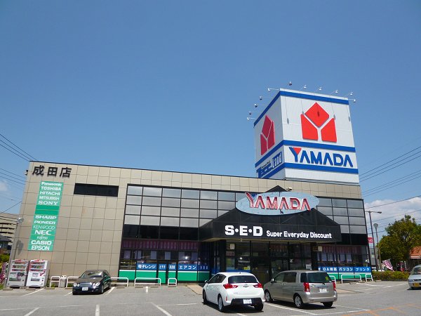 Shopping centre. Yamada Denki to (shopping center) 3300m