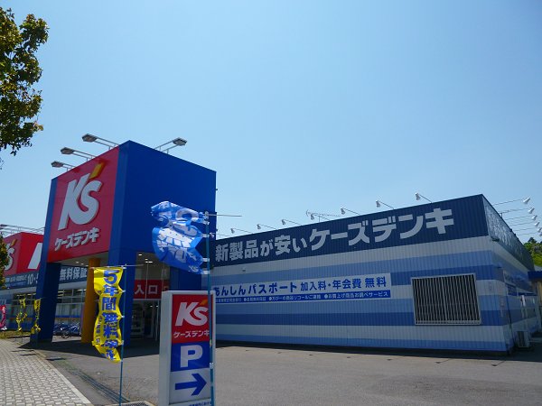 Shopping centre. K's Denki until the (shopping center) 1600m