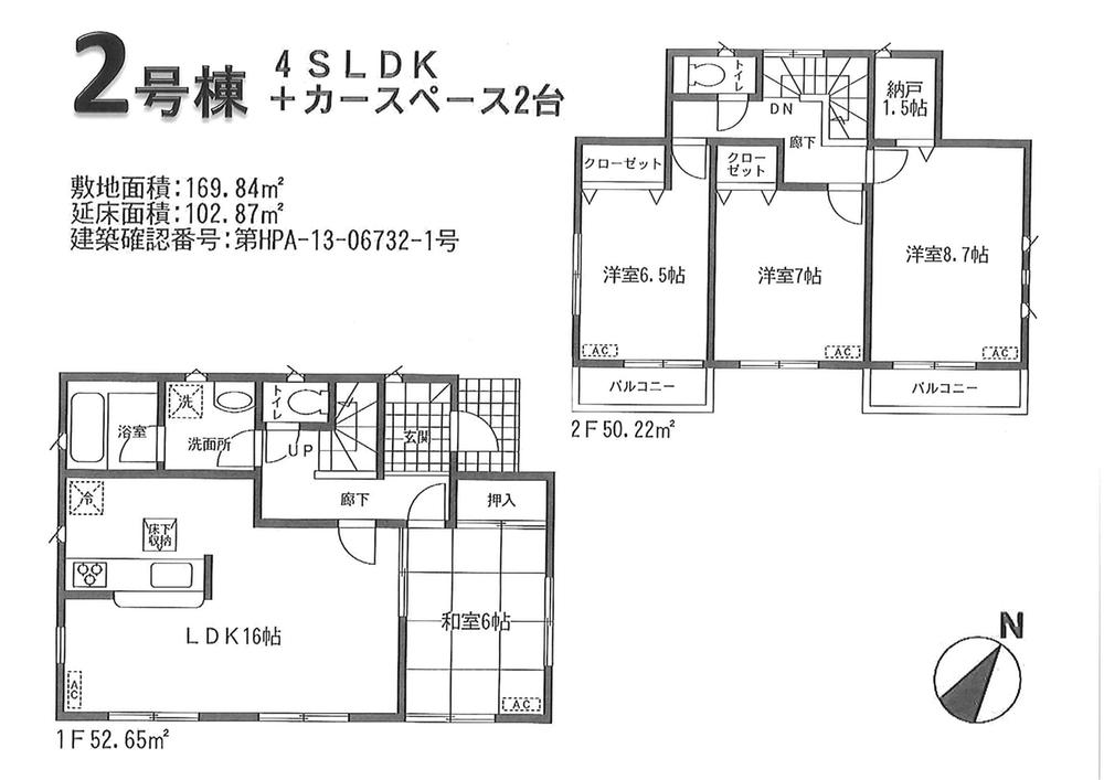 Floor plan. (Building 2), Price 21.9 million yen, 4LDK+S, Land area 169.84 sq m , Building area 102.87 sq m