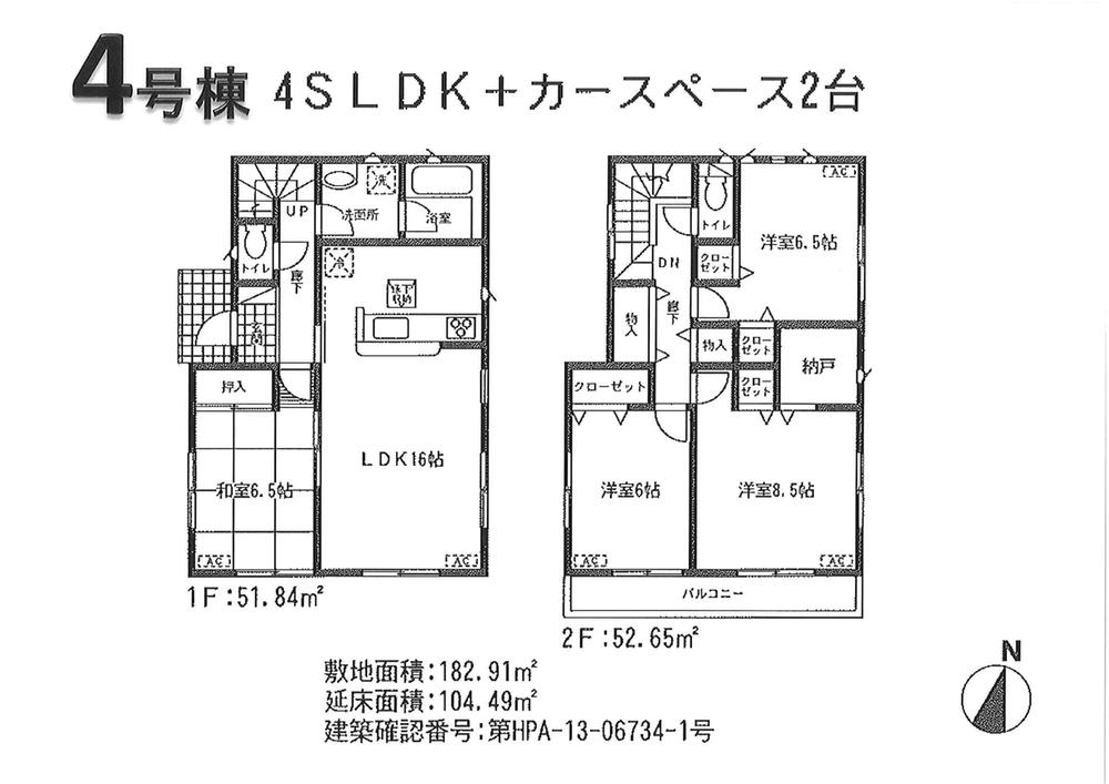 Floor plan. (4 Building), Price 22,900,000 yen, 4LDK+S, Land area 182.91 sq m , Building area 104.49 sq m