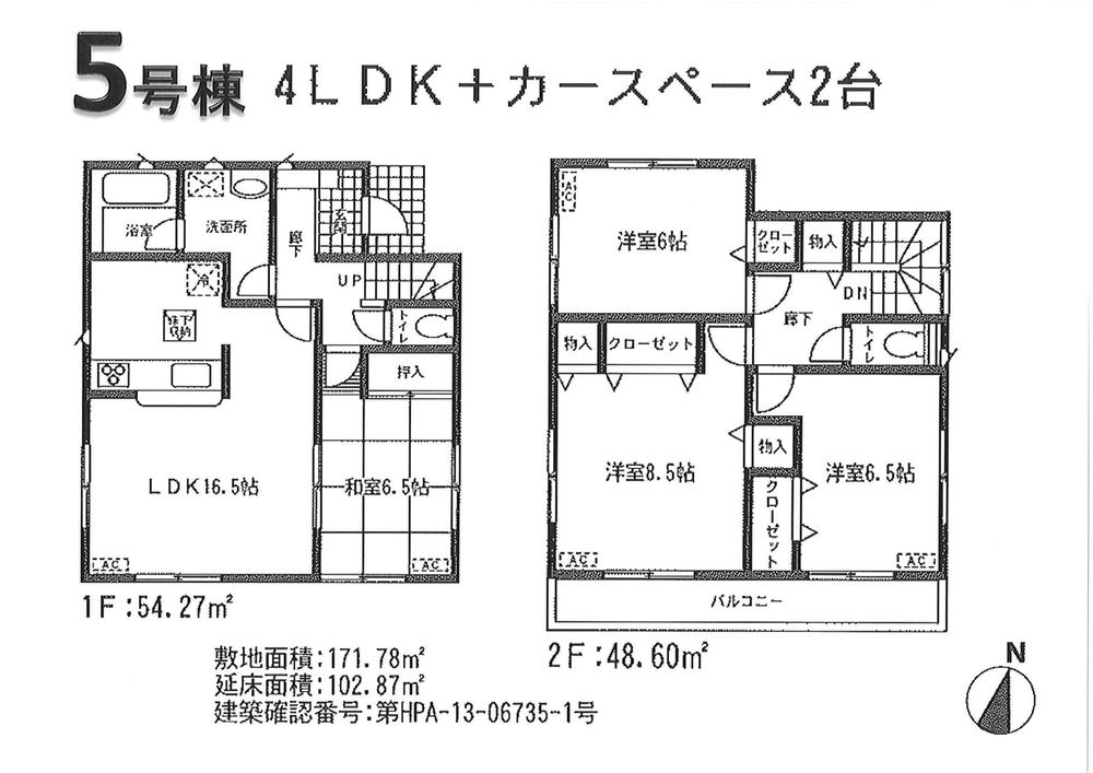 Floor plan. (5 Building), Price 22,900,000 yen, 4LDK, Land area 171.78 sq m , Building area 102.87 sq m