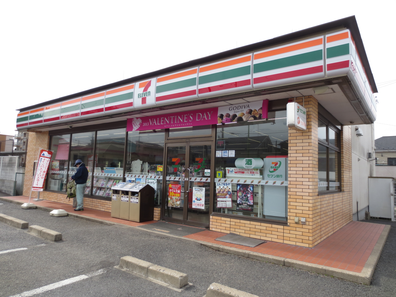 Convenience store. Seven-Eleven Shisui Station east exit shop until the (convenience store) 280m