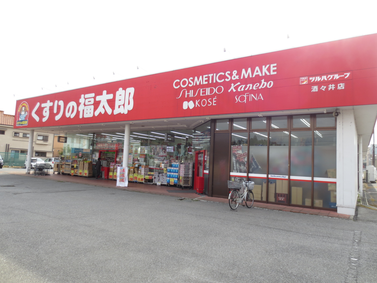 Dorakkusutoa. Medicine of Fukutaro Shisui shop 457m until (drugstore)