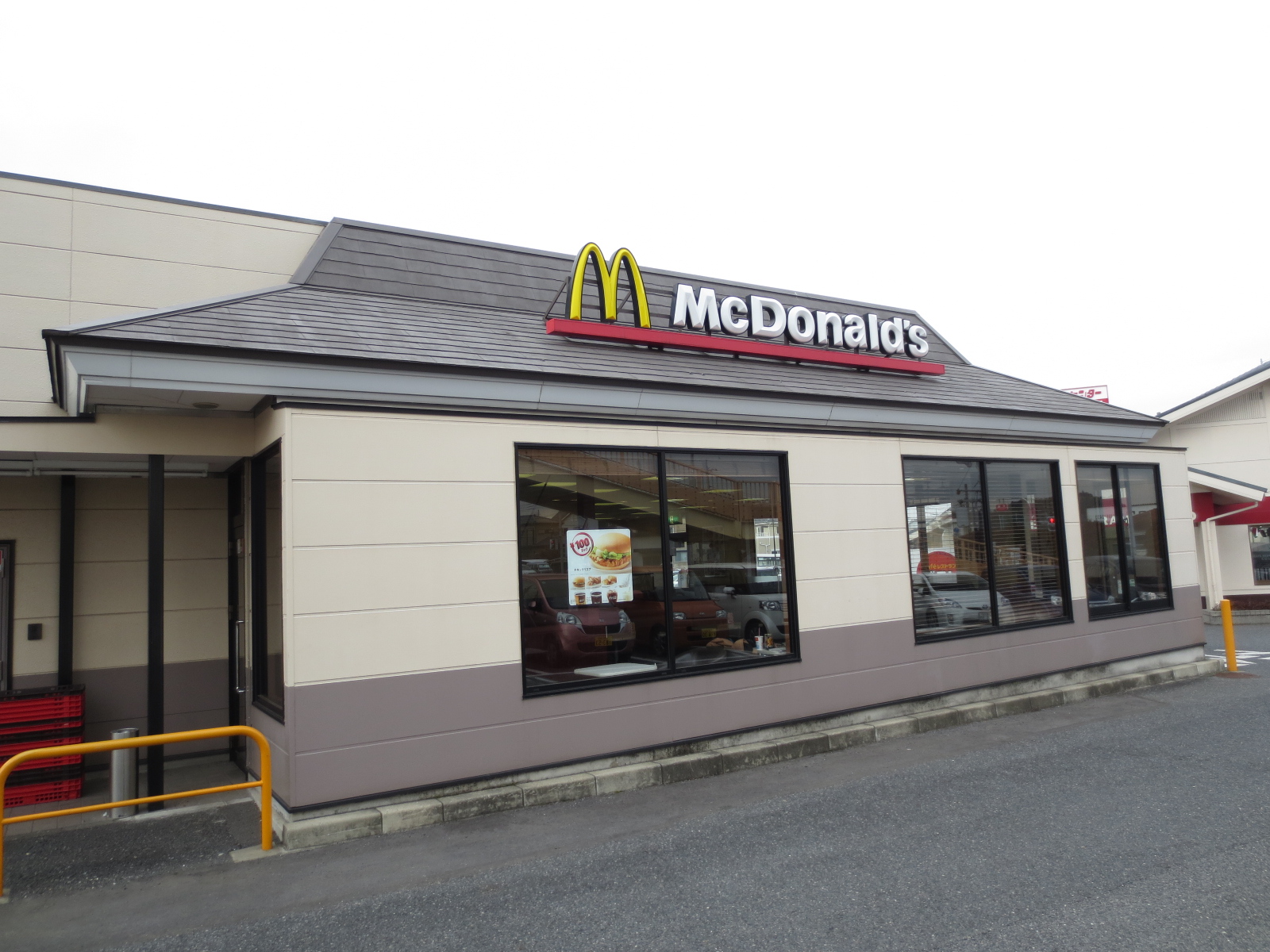 restaurant. McDonald's No. 51 Shisui store until the (restaurant) 988m