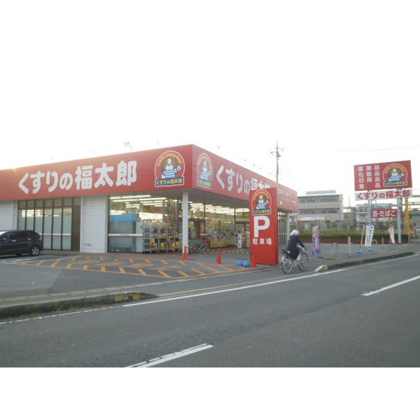 Dorakkusutoa. Medicine of Fukutaro Shisui store 78m to (drugstore)