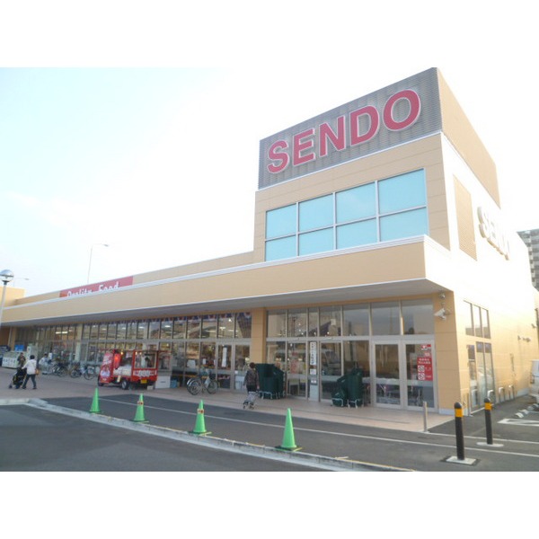 Supermarket. 129m until Sendo Shisui store (Super)