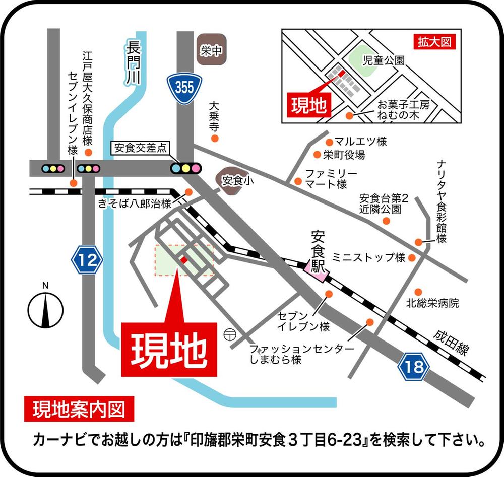 Local guide map. Ajiki is an 8-minute walk from the train station