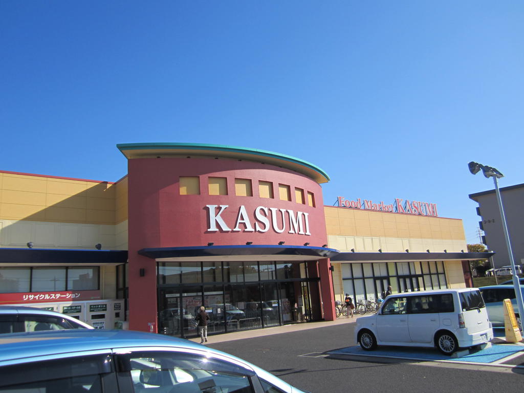 Supermarket. Kasumi HARAYAMA store up to (super) 550m