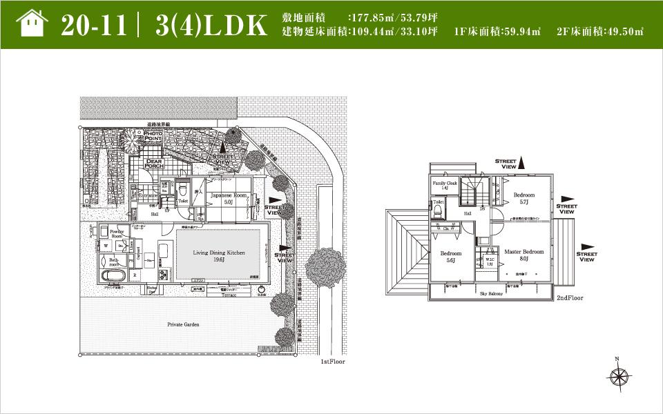 Floor plan. (20-11 No. land), Price 40,300,000 yen, 3LDK, Land area 177.85 sq m , Building area 109.44 sq m