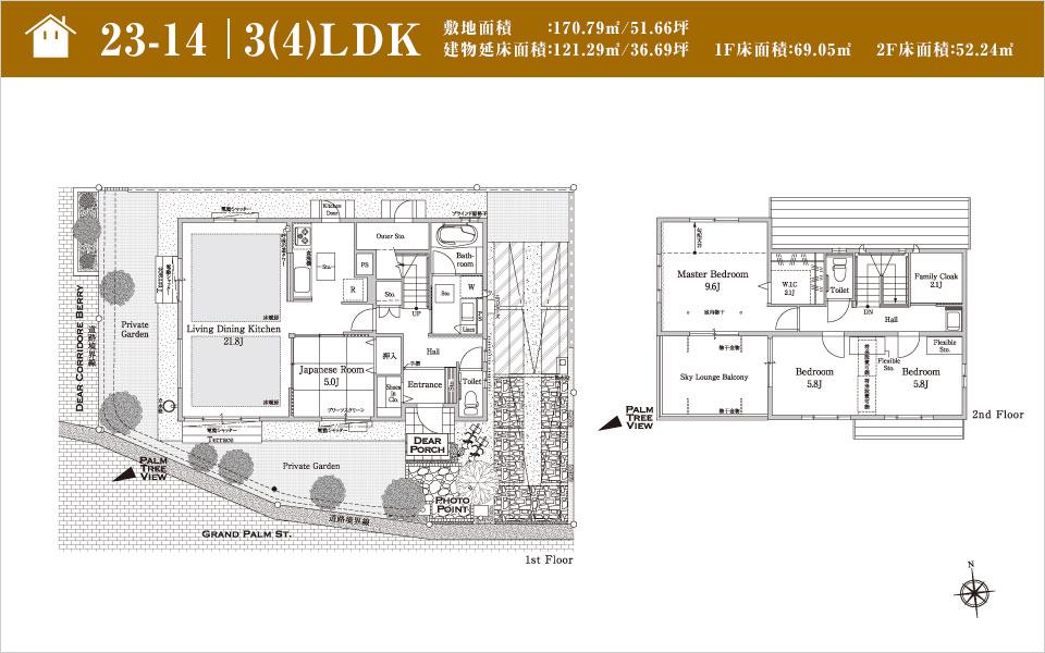 Floor plan. (23-14 No. land), Price 47,800,000 yen, 3LDK, Land area 170.79 sq m , Building area 121.29 sq m