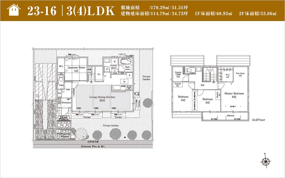 Floor plan. (23-16 No. land), Price 43,900,000 yen, 3LDK, Land area 170.29 sq m , Building area 114.79 sq m